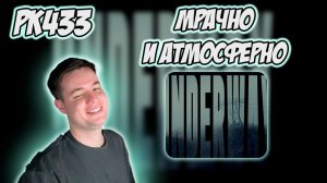JEEMBO - UNDERWAY | РЕАКЦИЯ