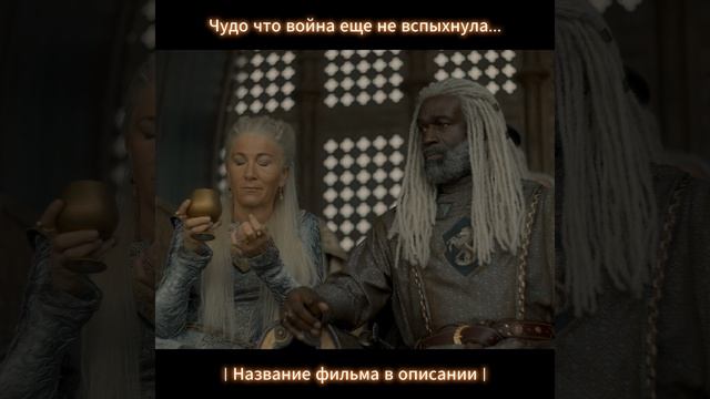 Чудо что война еще не вспыхнула... смотреть онлайн