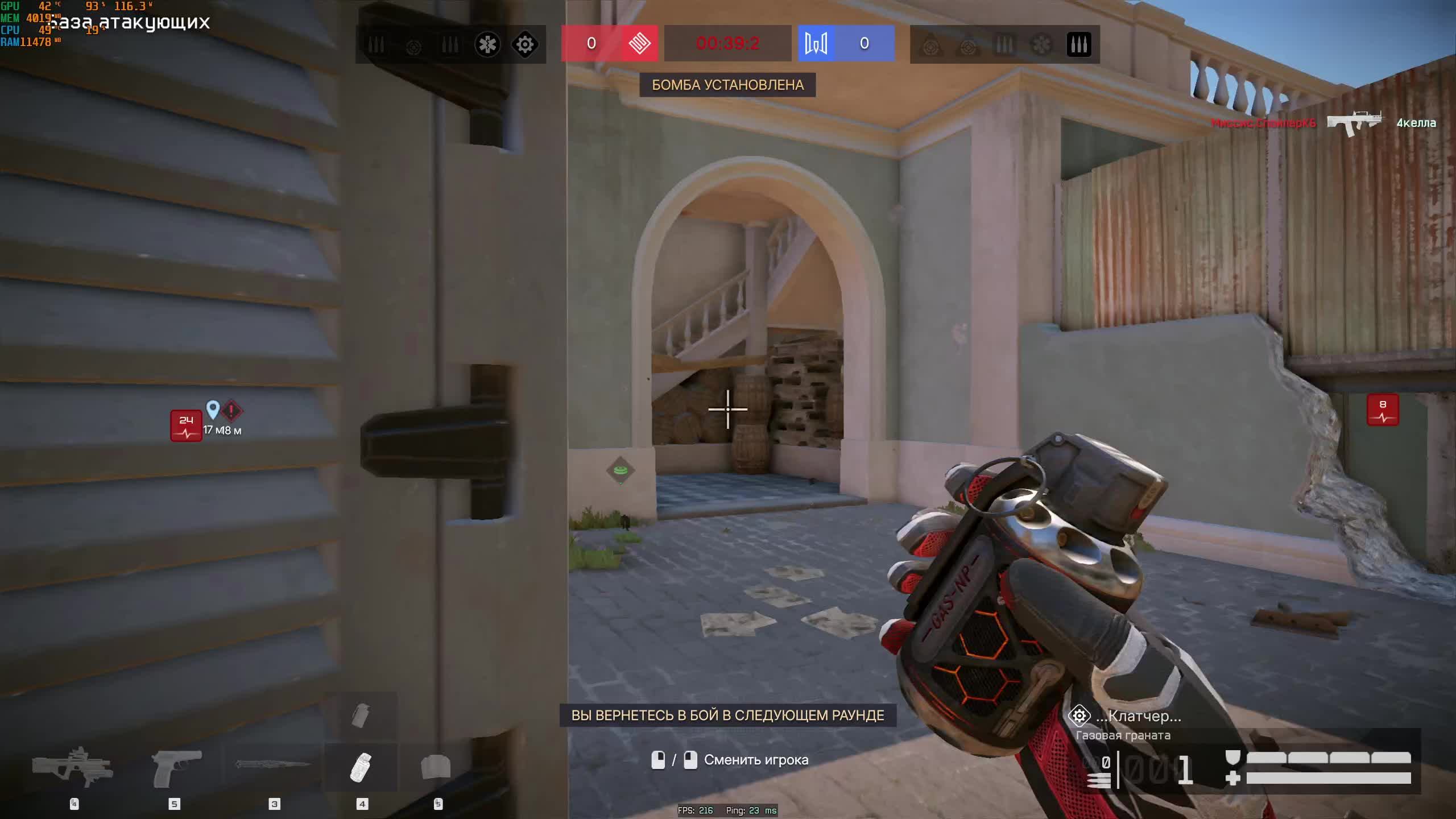 Warface смотреть онлайн