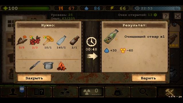 Проверка лайфхаков Бронебойщика в игре Day R survival смотреть онлайн