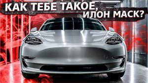 Все серии ! / Сделал кибертрак из Tesla model 3 в США / Свич 1.56
