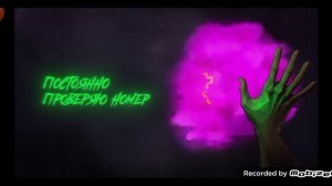 Бискас:Обзор на клип Зелье от Тимура (Премьера)