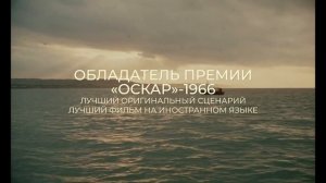 Мужчина и женщина (1966) Трейлер на русском