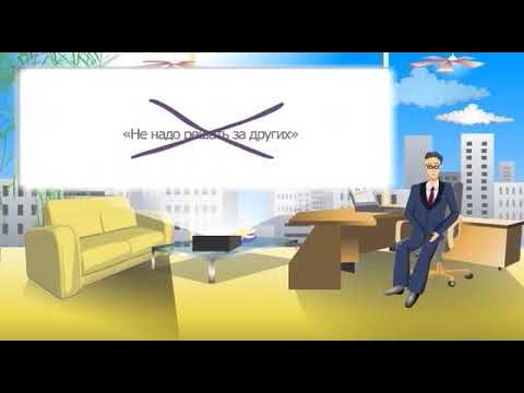 урок на тему Возражения. 7 правил по работе с возражениями смотреть онлайн