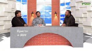 «Петропавловский храм» / «Просто о вере» от 11.07.2026