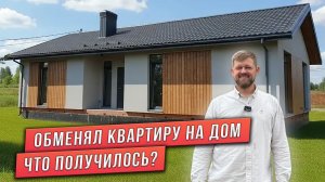 ОБЗОР ОДНОЭТАЖНОГО ДОМА С КОМБИНИРОВАННЫМИ ФАСАДАМИ. СОВРЕМЕННЫЙ ПРОЕКТ ДОМА В СКАНДИНАВСКОМ СТИЛЕ.