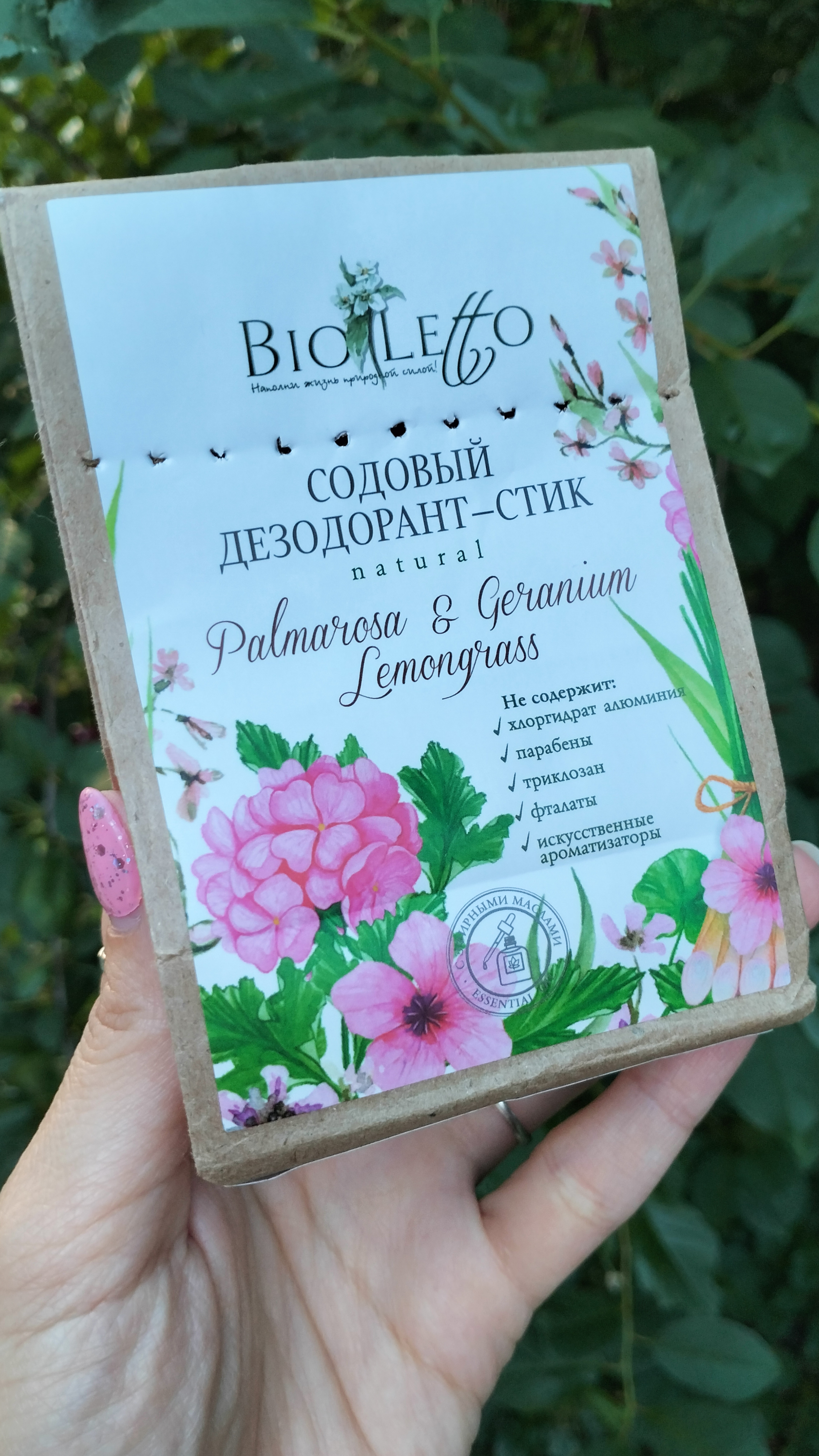 МОЯ КЛАССНАЯ ПОКУПКА С Wildberries 😍 смотреть онлайн