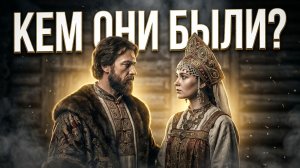История любви, ставшая легендой. Кем они были на самом деле?