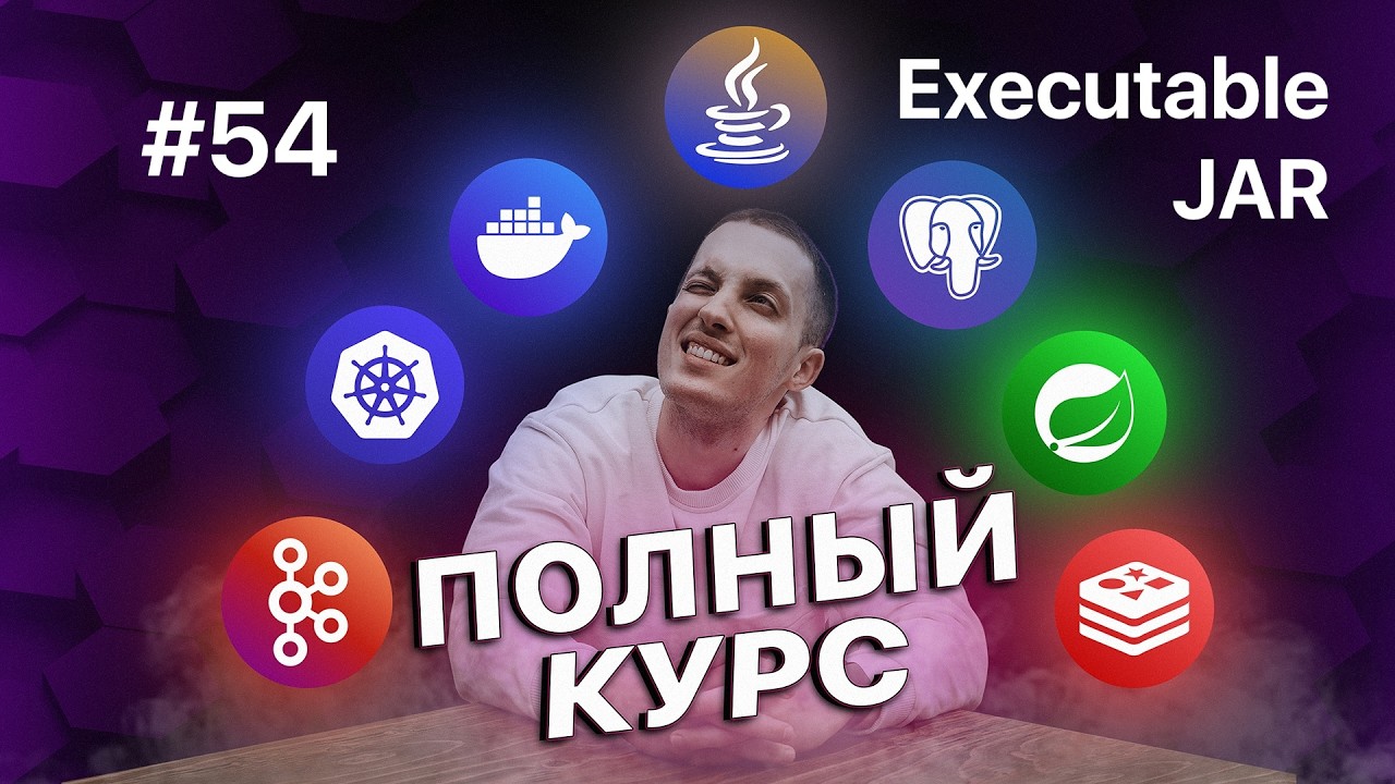 54. Свой Тиндер на Java - Executable jar смотреть онлайн