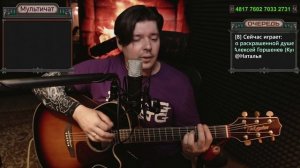 Кукрыниксы - По раскрашенной душе #cover