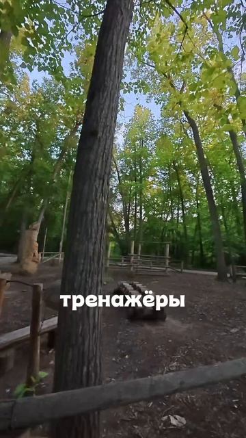 Путешествуем по Уфе