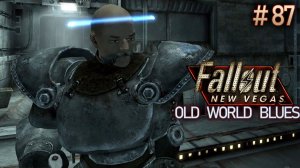 Медицинские эксперименты. Fallout New Vegas: Old World Blues (Хардкор) # 87
