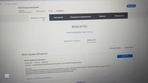 Если у вас проблема с «please follow the steps below to recover your bios asus» то делайте так