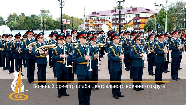 фестиваль «Фанфары в центре Азии» 2021 смотреть онлайн