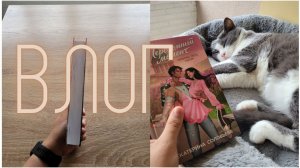 книги для ОТДЫХА - летняя новинка и книга для уютного чтения 💫