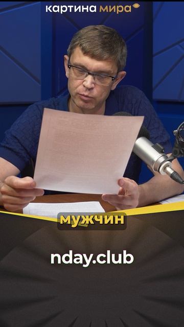 Евгеника под маской гигиены: Как Рокфеллеры финансировали предвестников Третьего Рейха