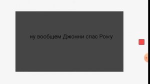 9 января 2021 г.