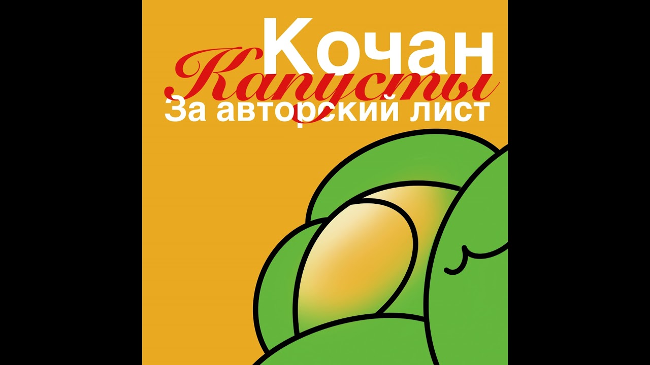 Екатерина Ирмеш: в идеале книга продаётся на 70–75% за три месяца смотреть онлайн