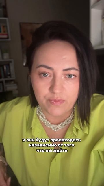 психолог не должен быть идеальным