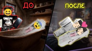ОТ НЕНАВИСТИ 🔥 ДО ЛЮБВИ 💖 | ВСЕ СЕРИИ 1 И 2 СЕЗОНА 🎬 #роблокс #роблоксистория
