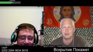 Туманность мелко Британии отупляет