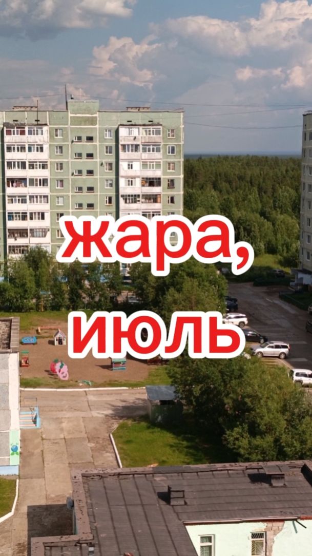 Красивые песни и видео