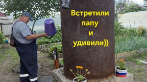 Среда-четверг на позитиве!😄Приехал папа))🚙🥰