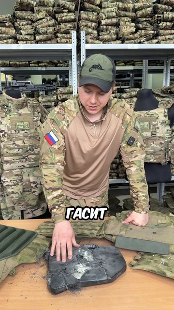 Бронежилет после испытаний от TOGA UNIT