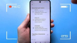 Как Смотреть Видео для Взрослых на YouTube и Google ?