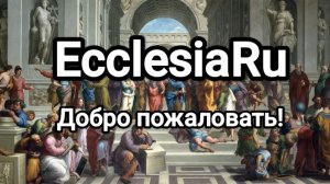 Несколько слов о культуре. Знакомство с каналом.