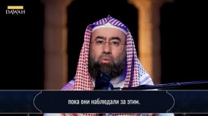 История Пророков #12: Как Аллах наказал Cамудян? | Шейх Набиль аль-Авады