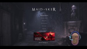 ФИНАЛИМ Maid of Sker, тебя приветствую. Ищем @insider, может он тут #horror #game #игра #страх