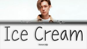 YEONJUN – Ice Cream [ПЕРЕВОД НА РУССКИЙ/КИРИЛЛИЗАЦИЯ Color Coded Lyrics]