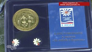 Особый праздник