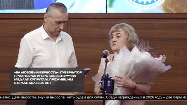 НОВОСТИ ИРТ 10-07-2026 смотреть онлайн