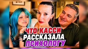 Кристина Мотиватор - СТЕПАН РАЗОЗЛИЛСЯ. НОА ПРОСЛЕЗИЛСЯ