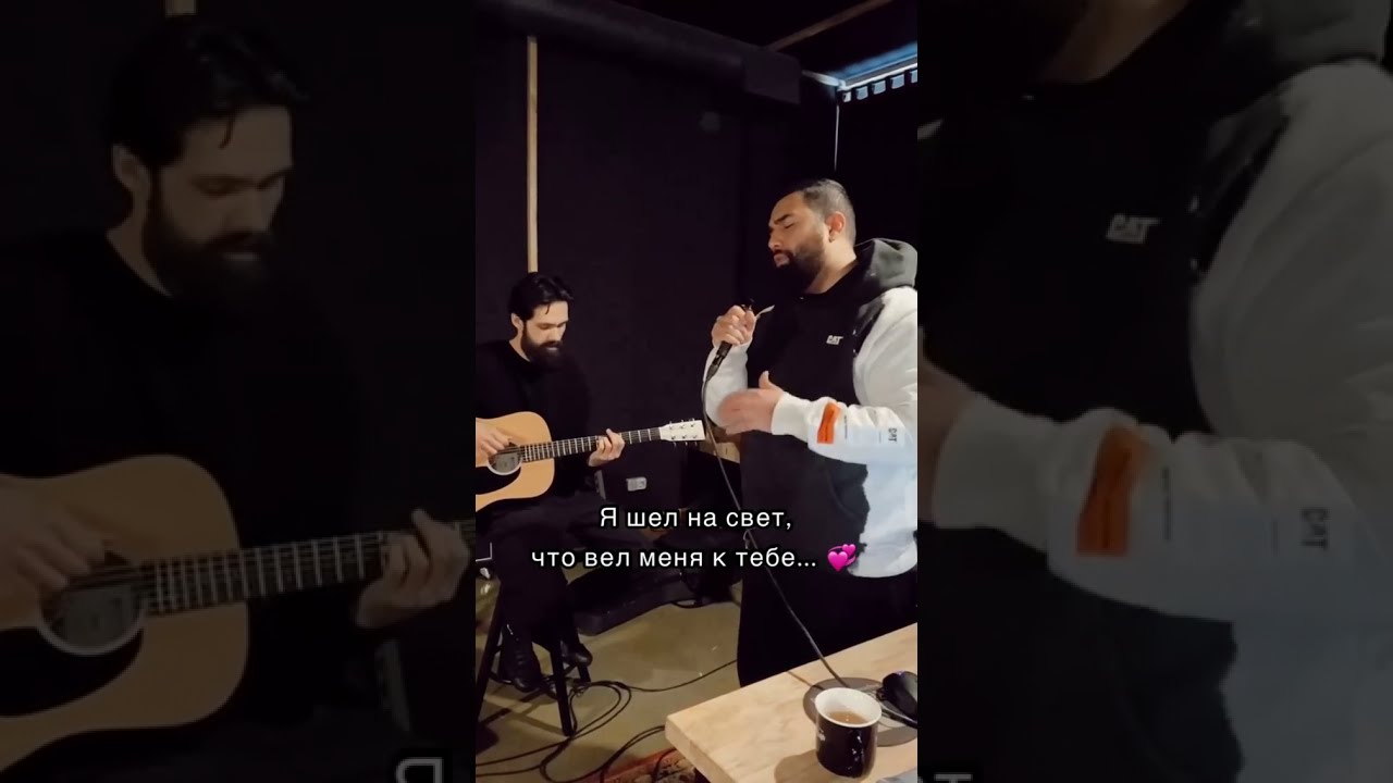 Jakh Khalib - Искал - Нашёл (Live) смотреть онлайн