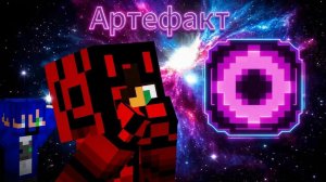 Деревня №15 - Артефакт (серия 7, сезон 2)