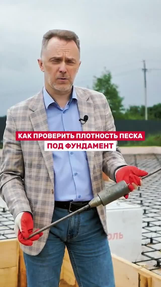 Интернет-магазин стройматериалов tstn.ru