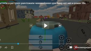 как-то глупо