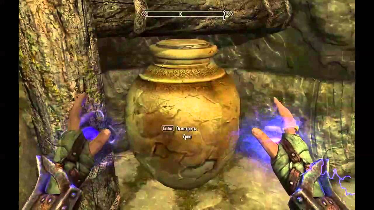Elder Scrolls V Skyrim 161 - Найти источник силы 1 смотреть онлайн