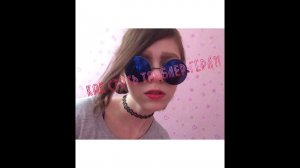 Как стать tumblr girl?!