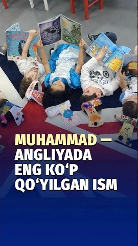 🍿 Muhammad — Angliyada eng ko‘p qo‘yilgan ism