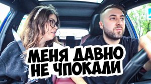 ТАКОГО ТРЕШ СВИДАНИЯ ДАВНО НЕ БЫЛО! / Я БЫЛ УДИВЛЕН! / Ars FloYd