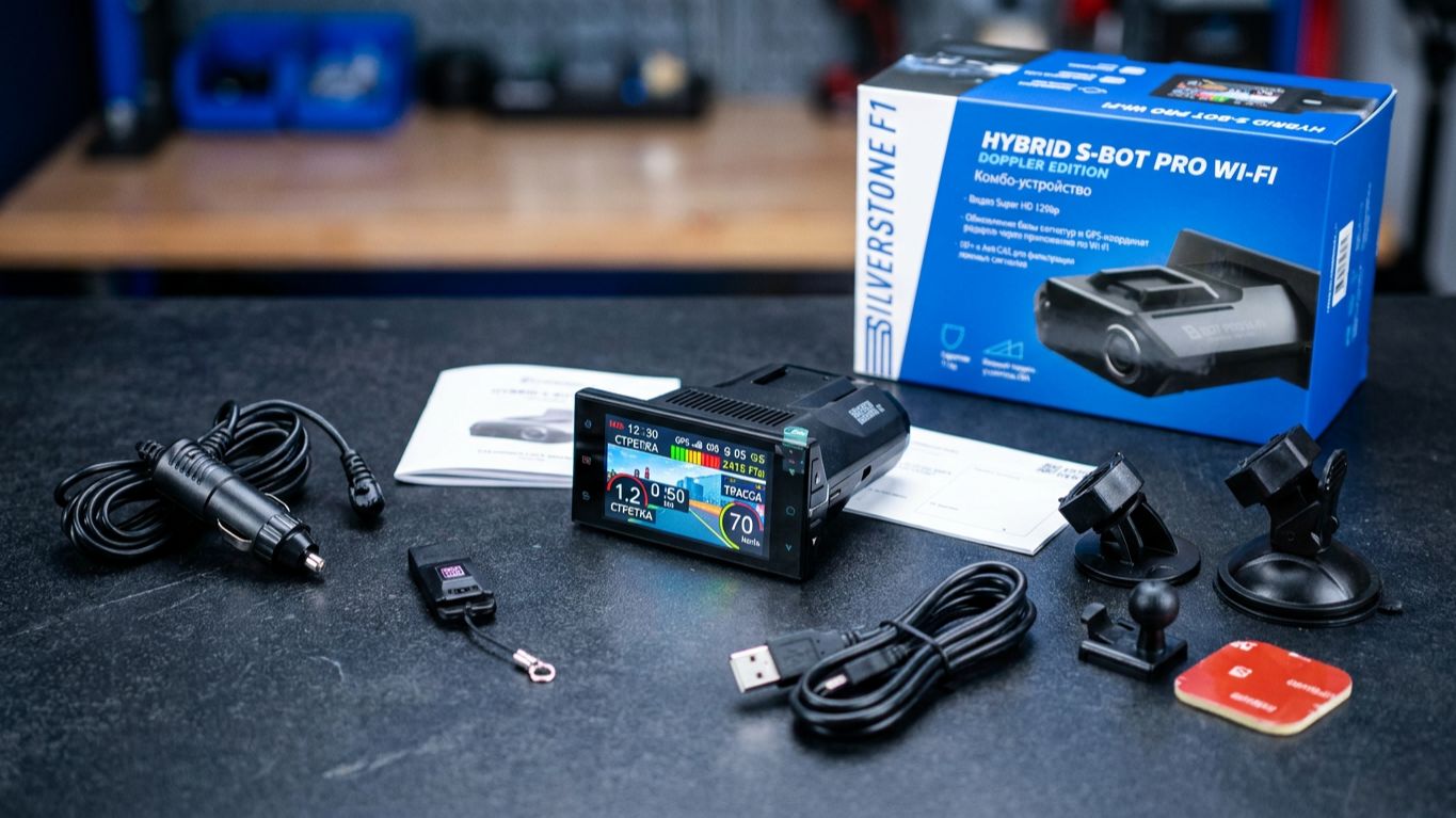 Поймать камеру больше, чем за километр? Обзор SilverStone F1 HYBRID S-BOT PRO WiFi DOPPLER EDITION