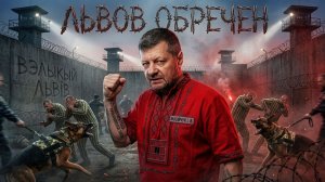 МОСИЙЧУ: РАСПРАВА С ЛЮДЬМИ ВО ЛЬВОВЕ. ГНОЙНЫЙ ТРУС ЗЕ👺 ПРОСИЛ ПРОЩАДЫ У КАДЫРОВА.ЗАПИСЬ МОЖЕТ...