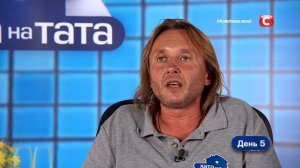 Папа Олег Телятник – черкасский Брэд Питт. Часть 2 – Хата на тата 9 сезон. Выпуск 4 от 14.11.2020