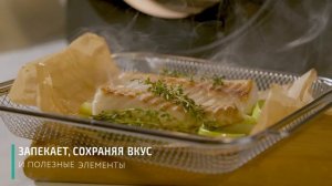 DEMIAND kitchen: Аэрогриль Waison DK-1800 и Аэрогриль Tison DK-1416