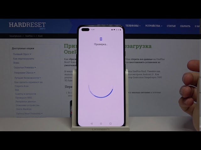 Как добавить или удалить аккаунт Google на OnePlus Nord — Учётные записи смотреть онлайн