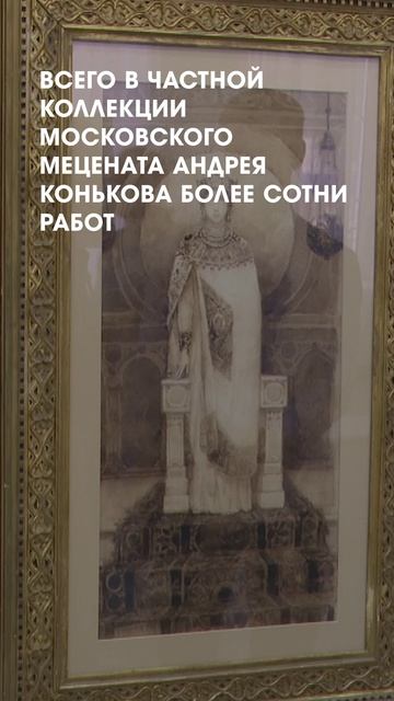 Невидимые нити